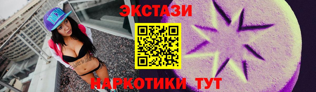 Экстази Philipp Plein Королёв