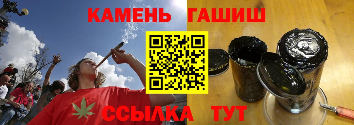 ГАШИШ хэш Королёв
