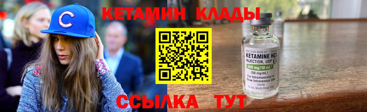 OMG зеркало  Вход с VPN  Королёв  Кетамин VHQ 