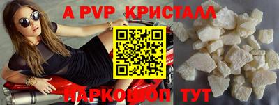 альфа пвп VHQ Кингисепп
