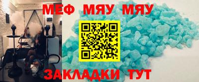 альфа пвп VHQ Кингисепп