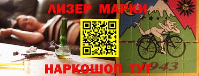 альфа пвп VHQ Кингисепп