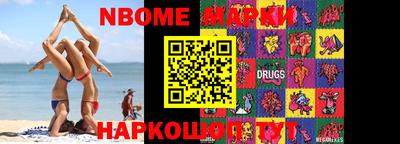 альфа пвп VHQ Кингисепп