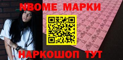 альфа пвп VHQ Кингисепп