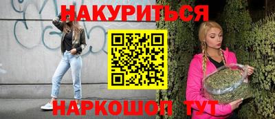альфа пвп VHQ Кингисепп