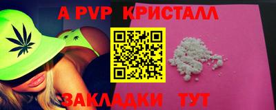 альфа пвп VHQ Кингисепп