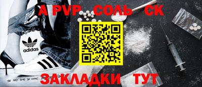 СК Кинель