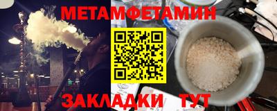 гашик Кимры