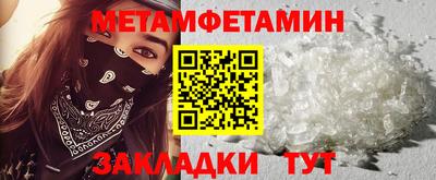 гашик Кимры