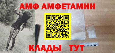 альфа пвп VHQ Кингисепп