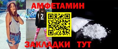 альфа пвп VHQ Кингисепп