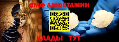 альфа пвп VHQ Кингисепп