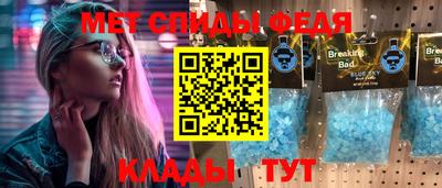альфа пвп VHQ Кингисепп