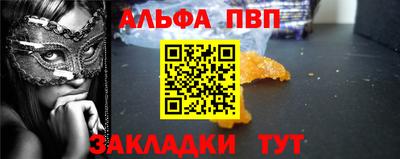 альфа пвп VHQ Кингисепп