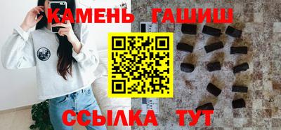 гашик Кимры
