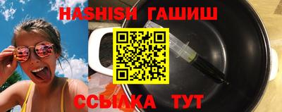 альфа пвп VHQ Кингисепп