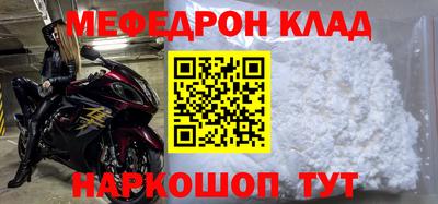 альфа пвп VHQ Кингисепп