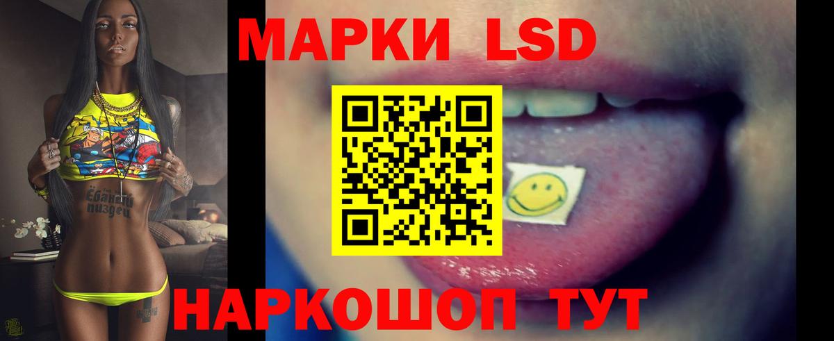 Королёв  LSD-25 экстази ecstasy  Лсд 25 экстази  LSD-25 экстази кислота  Вход с VPN 