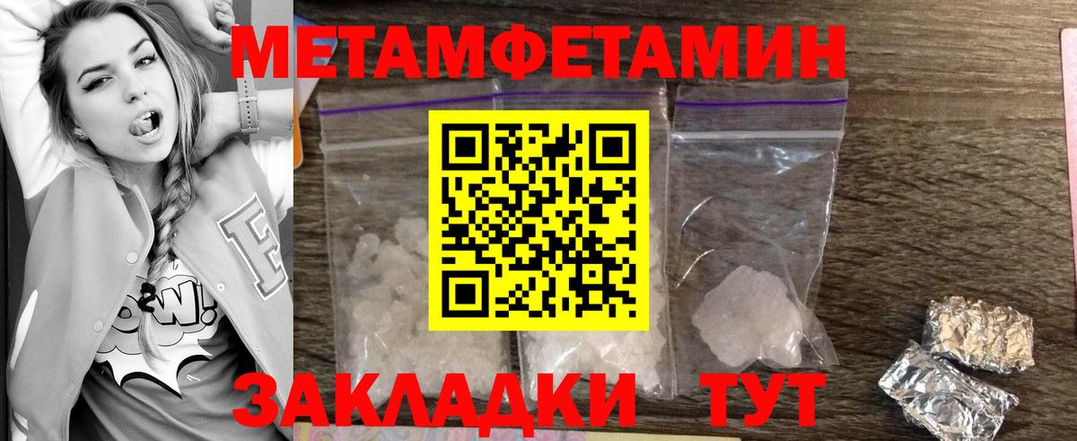 МЕТАМФЕТАМИН витя  МЕТАМФЕТАМИН витя  Королёв  Вход с VPN 