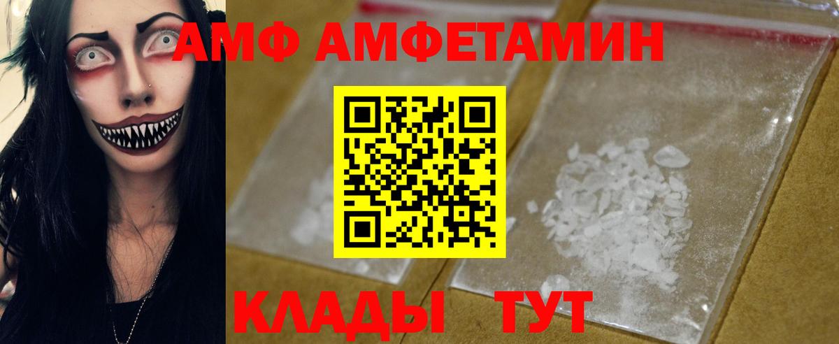 Первитин Декстрометамфетамин 99.9% Королёв