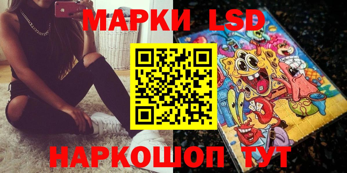Марки NBOMe 1500мкг  Вход с VPN  Королёв 