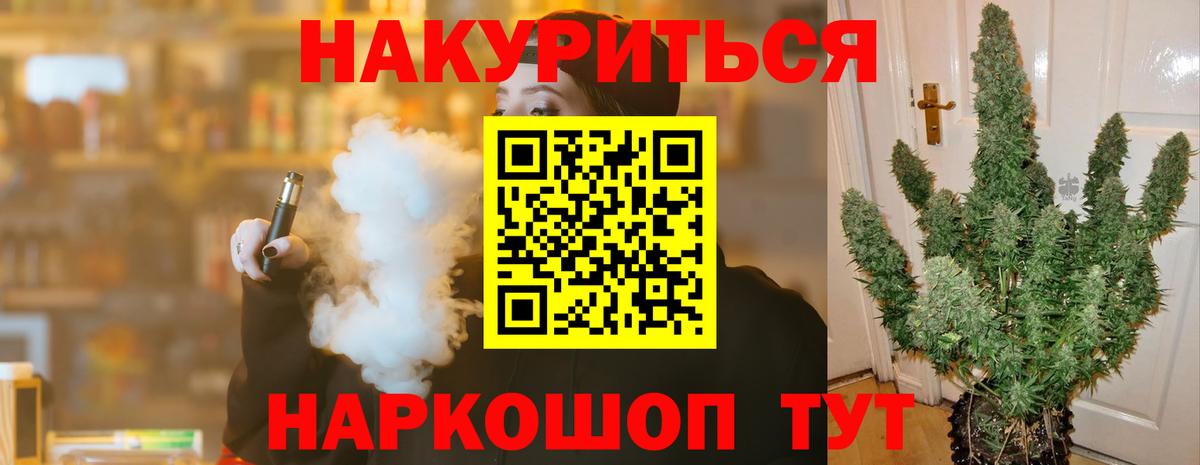 Бошки марихуана тримм  Марихуана ГИДРОПОН  Вход с VPN  Королёв 